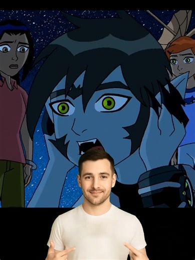 Бен 10 | Бен превращается в оборотня #бен10 #бентен #cartoon #fyp #рек | ben10