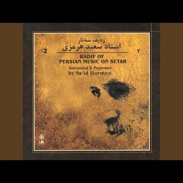 Mahur: Delkash & Chaharmezrab-E Delkash