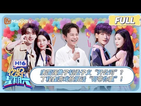 EP 0802 Hello, Saturday 2025