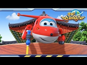 [Superwings6 Trailer] EP36 BIBIMBAP TIL YA DROP! | Teaser | New Episodes
