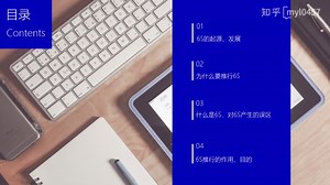 6S现场实务培训PPT