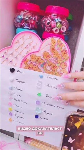 You can order using the QUAR code in the video 🍑