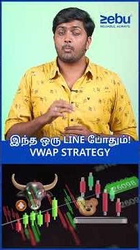 How to use VWAP for Intraday Trading? | VWAP Indicator Explained in Tamil