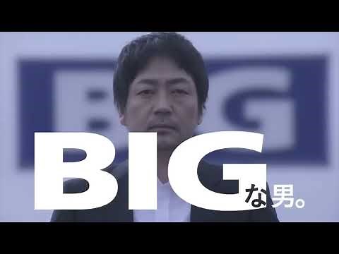 ビッグモーター CM集