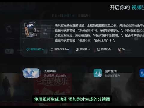 宠物播客制作教程