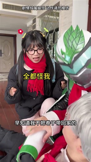 Spring Festival Memory Challenge: My Sister's Unforgettable Journey