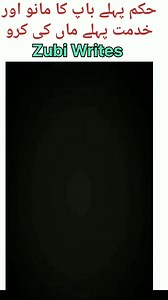 1.9K views · 147 reactions | ♻️ . . . . . . . . . . Ten Unknown Facts...