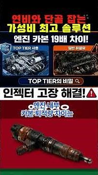 정비소 단골 잡는 진짜 방법