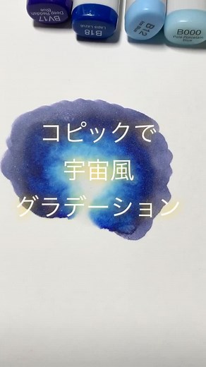 TikTokでコピック【公式】さんをチェック！