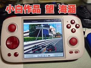 Cube专用PS2 4比3 遮罩版及键位探讨