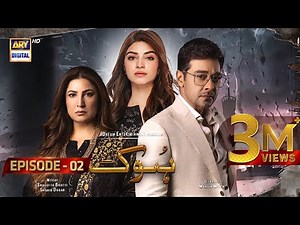 Hook Episode 2 | 28th December 2022 (English Subtitles) | ARY Digital Drama