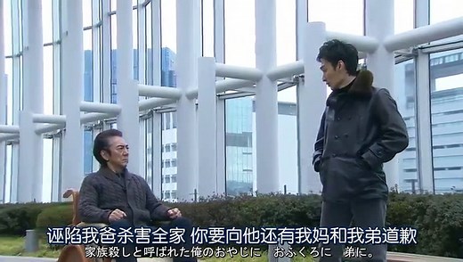 日劇 » 謊言的戰爭09