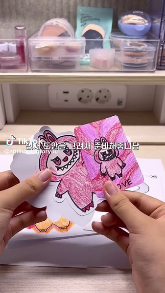 종이 라부부 만드는 법과 과정