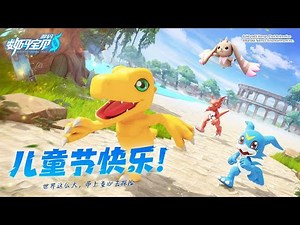 REVIEW NEW GAME DIGIMON 2025 | DIGIMON : SOURCE CODE | EVOLUTION - CLEAR STAGE - GAMEPLAY