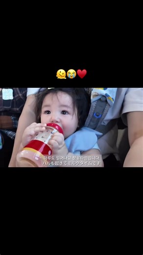 Our haru#haru#shimhyungtak #hiraisaya #fyp #trending