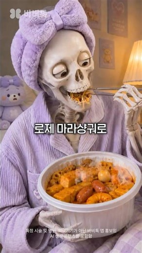 지방 분해 주사를 맞으면 생기는 일 #지방분해주사 #바비톡 #바비톡 #babitalk