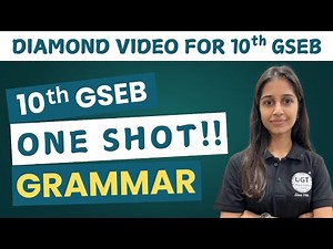 Grammar One Shot Revision | 10th GSEB English Grammar | 10th GSEB | UGT