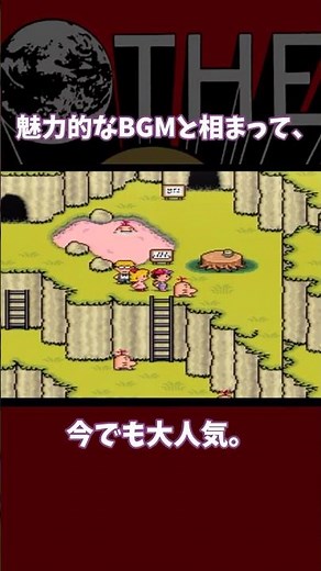 【ゆっくり解説】不便さを楽しむ。MOTHER2の紹介 レトロゲームSFC