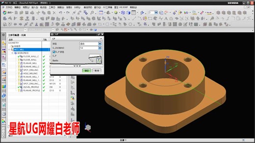 UG编程教程之UDE编辑器用户自定义机床控制让你眼前一亮