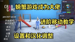 新手必看！为什么你没别人跑得快，让你不再稳坐观众席