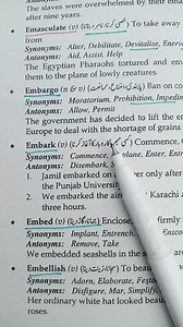 Vocabulary | CSS with Umar