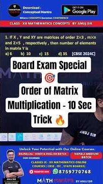 Class 12 Maths 🔥 Order in Matrix Multiplication in 10 Sec | By Anuj Sir Math Mantra #12thmaths