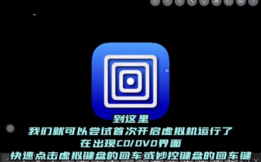 iPadPro安装UTM运行Win11操作教程，给你的iPad赋予第二个操作系统。