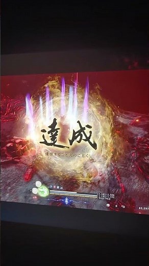 揃え効果 風林火山に必要な甲斐国江の製法書ゲット！ #ゲーム実況 #仁王3#製法書#揃え効果