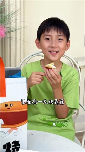 十几块就能吃到厚厚的铜锣烧，泽田本家的新品真好吃～#泽田本家 #铜锣烧 #泽田本家铜锣烧 #甜品治愈一切 #新品分享