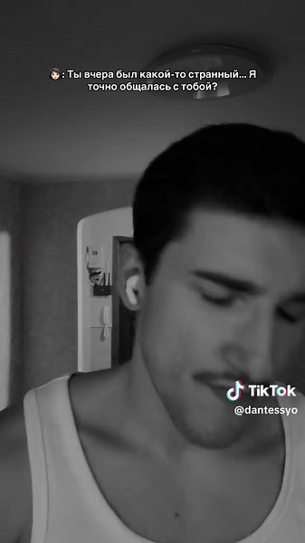 Understanding Relationship Dynamics with Dante and Tyler Durden