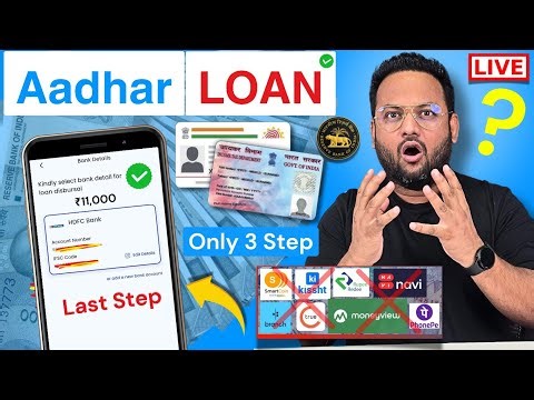 New (Paizo) Loan App for Low Cibil | How to Get Loan with Low Cibil Score | New Loan App Review 2026