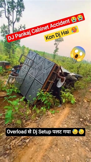 overload dj setup kon dj hai 💥 #dj #sarzen #djsarzen #djviral #djremix #djshagun