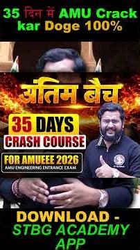 35 Din Me AMU Phodna hua Possible !