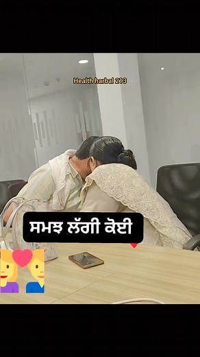 780K views · 4.3K reactions | Guftgu ਗੁਫ਼ਤਗੂ | Healthharbal213 | Facebook