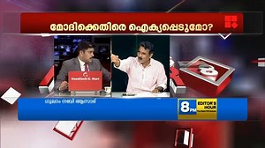 706K views · 7.3K reactions | മോദിയില്‍നിന്ന് ഗാന്ധി വധത്തിലേക്ക്: ചര്‍ച്ച ദീര്‍ഘമായ വാക്‌പോരിലേക്ക് വഴിമാറിയപ്പോള് | Reporter Live | Facebook