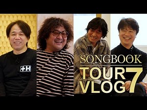 SONGBOOK Tour VLOG #7 | 葉加瀬太郎オフィシャルチャンネル