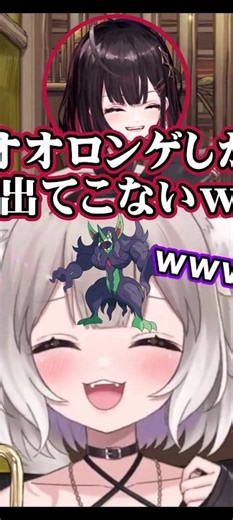 If you were to represent it with Pokémon... lol *Hizuki Yui [Night Kizuna Niu / NeoPorte] #shorts...