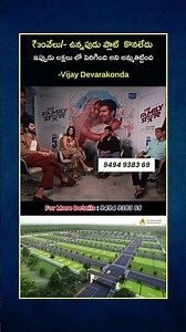 Open plots Available at Mangalpally, Adibatla | Call : 9494 9383 69