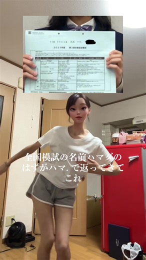 中国ダンスの魅力に迫る！踊ってみた体験