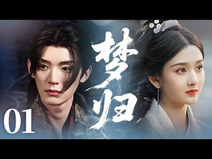 A first encounter under the stars, feelings of affection hidden within the carriage.