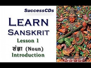 Noun - Learn Sanskrit Online (संज्ञा)