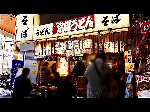 A very popular udon restaurant in Osaka! More than 2000 people visit every day