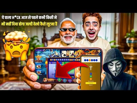 Dragon Vs Tiger Game Tricks | Dragon Tiger Winning Tricks New | Rummy Apple Dragon Tiger Game Tricks