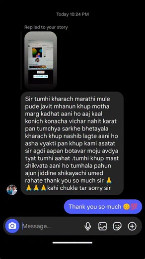 Aadi on Instagram: "Thank you so much 😊🫶💯 . . . . javajobs #pythonjobs #itjobs #punejobs #puneitjobs #freshersjobs #jobsearchindia #aadiandjava #aadiandpython #marathimotivation #marathitech #javadeveloper #pythondeveloper #softwaredeveloper #fullstackdeveloper #codinglife #itcareer #puneit #itstudents #jobopportunity #maharashtraitjobs #techcareermarathi #jobupdatespune #fresheropportunities #marathiyoutuber #programmingjobs #codingmarathi #jobalertindia #learninmarathi #aadiandjavacommunity