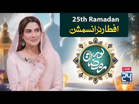 Noor-e-Ramadan Special Iftar Transmission | 25 th Ramadan | 15 Mar 2026 | 24 News HD