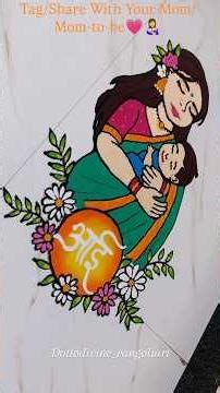 Please Subscribe🔔Mothers Day Special Rangoli🌸 #rangoli#trendingnow#viral#mothersday#trendingshorts