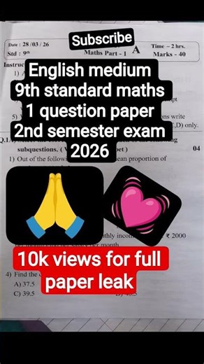 9th STD Maths 1 Second semester question paper maharashtra board 2026