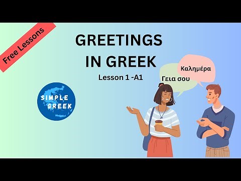 Learn Greek for Beginners (A1) – Greetings in Greek! 🇬🇷 #LearnGreek #GreekForBeginners #SimpleGreek