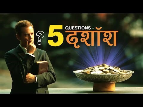 “5 Big Questions About Tithes Answered Biblically”