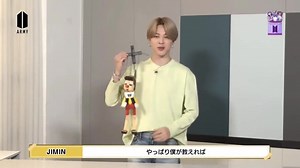 Japan FC BTS Corner - Snack Time S2 | Jimin #1 | 𝐁𝐓𝐒-아미